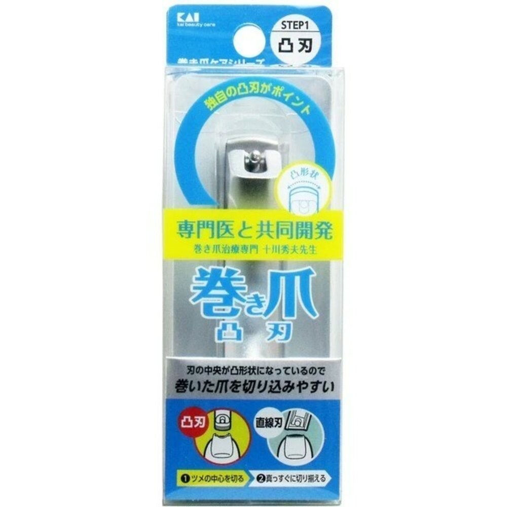 日本製造 KAI 貝印 嵌甲 凍甲剪 腳指甲剪 指甲刀 指甲剪 日本指甲剪 凍甲 修指甲 指甲剪刀 修指甲-規格圖8