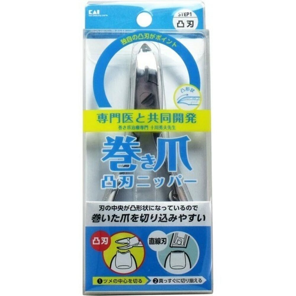 日本製造 KAI 貝印 嵌甲 凍甲剪 腳指甲剪 指甲刀 指甲剪 日本指甲剪 凍甲 修指甲 指甲剪刀 修指甲-規格圖8