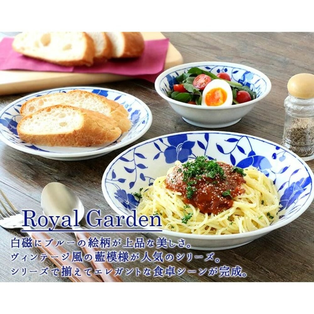日本製 美濃燒 皇家花園 義大利麵盤 咖哩盤 深盤 圓盤 餐盤 盤子 麵包盤 沙拉盤 陶瓷盤-細節圖4