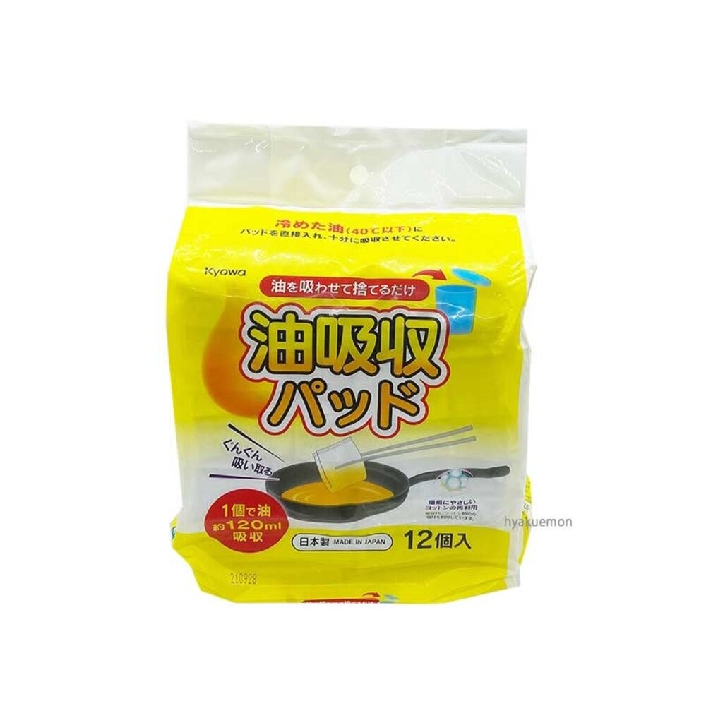 日本製 吸油墊 12入 吸油 油炸處理 廢油處理｜廢油 廚房 料理油 清潔 天婦羅 炸物-細節圖3