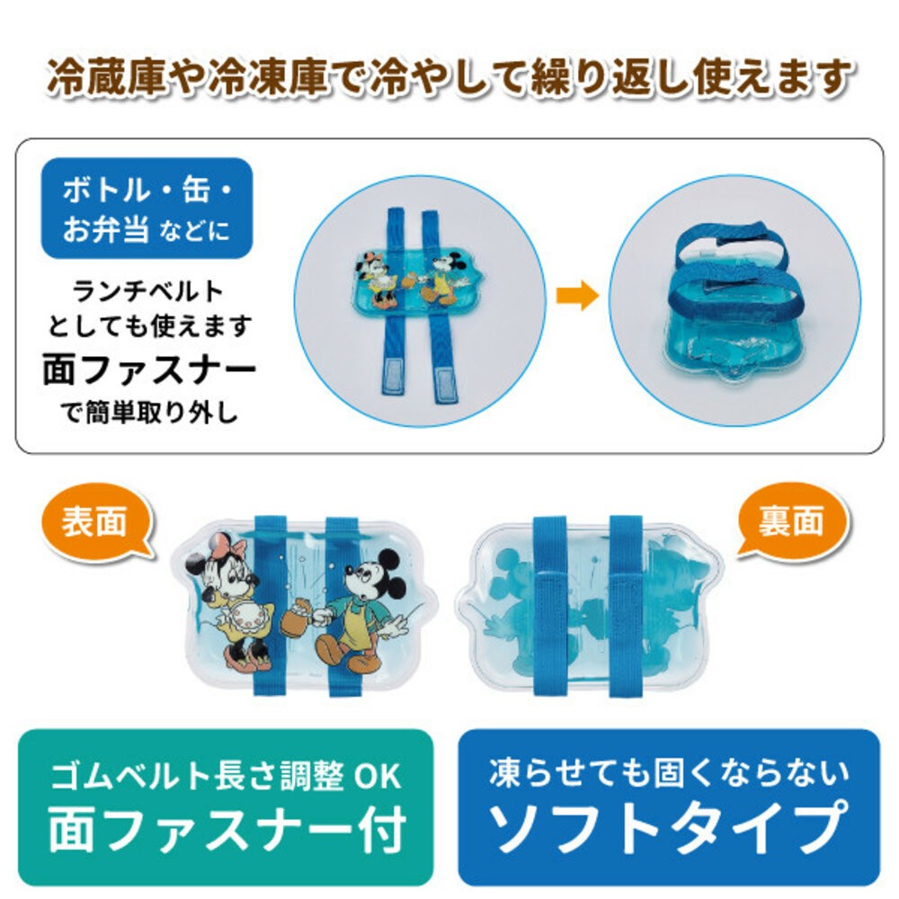 保冷劑 綁帶 冰袋 便當保冷劑 野餐 保冰 冰敷 退熱 米奇 角落生物 小小兵 皮卡丘-細節圖7
