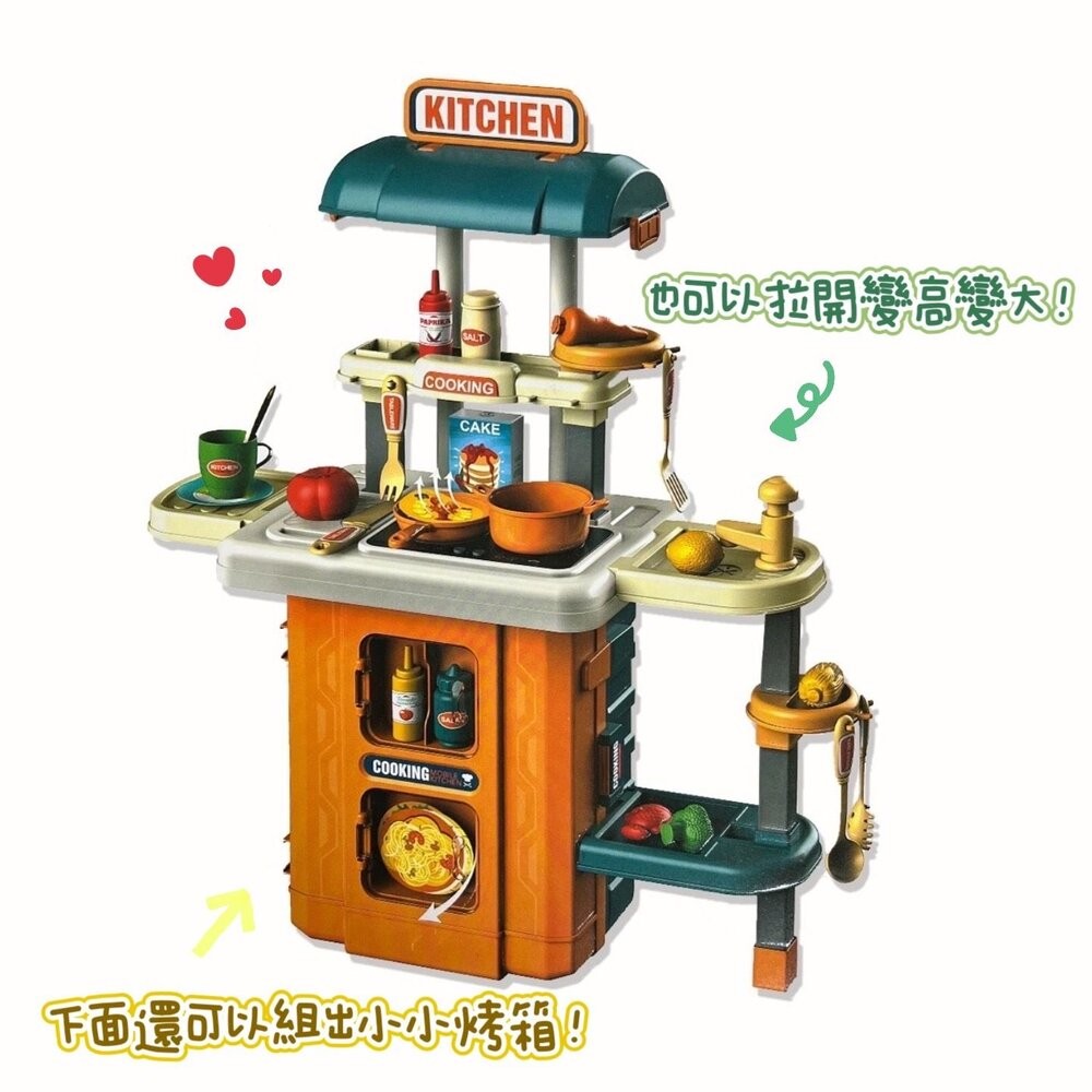 三合一廚房餐具遊戲組-細節圖2