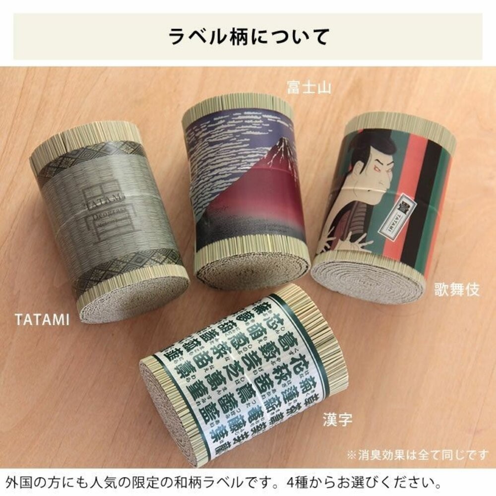 日本製 蘭草消臭捲 IKEHIKO 長效除臭 蘭草 Igusa 榻榻米 葛飾北齋 浮世繪-細節圖2