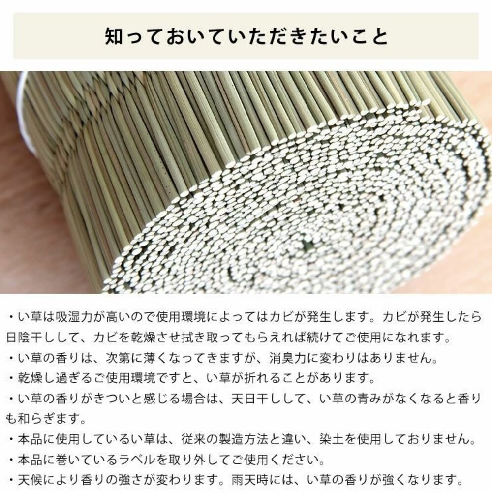 日本製 蘭草消臭捲 IKEHIKO 長效除臭 蘭草 Igusa 榻榻米 葛飾北齋 浮世繪-細節圖8