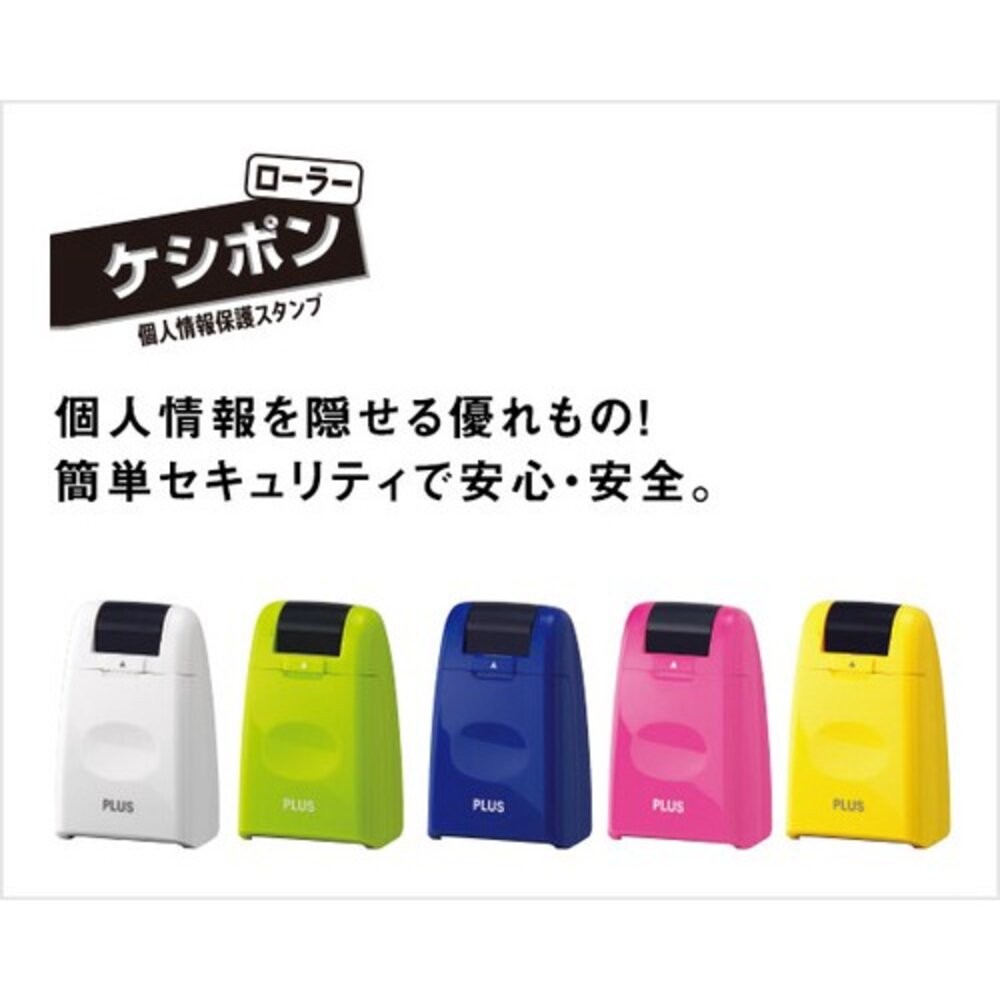 PLUS 資料保護章 保密印章 亂碼印章 個資章 資料保護章 印章 隱私保密章-細節圖3