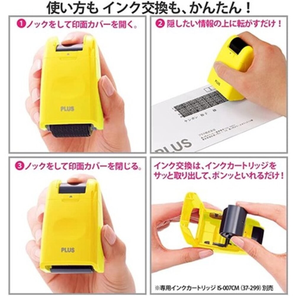 PLUS 資料保護章 保密印章 亂碼印章 個資章 資料保護章 印章 隱私保密章-細節圖4