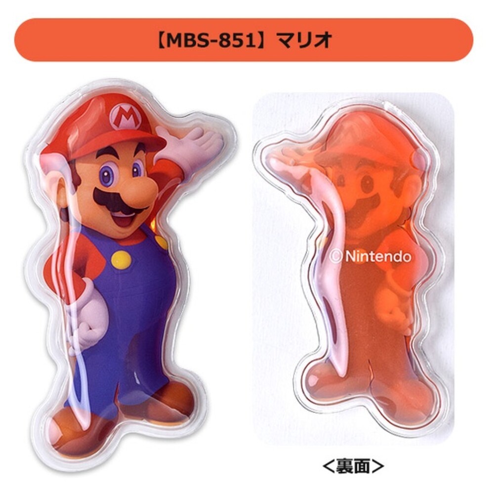 瑪利歐保冷劑 保冷袋 便當保冷 冰袋 保冰袋 瑪莉歐 保冷 保冷劑-規格圖8