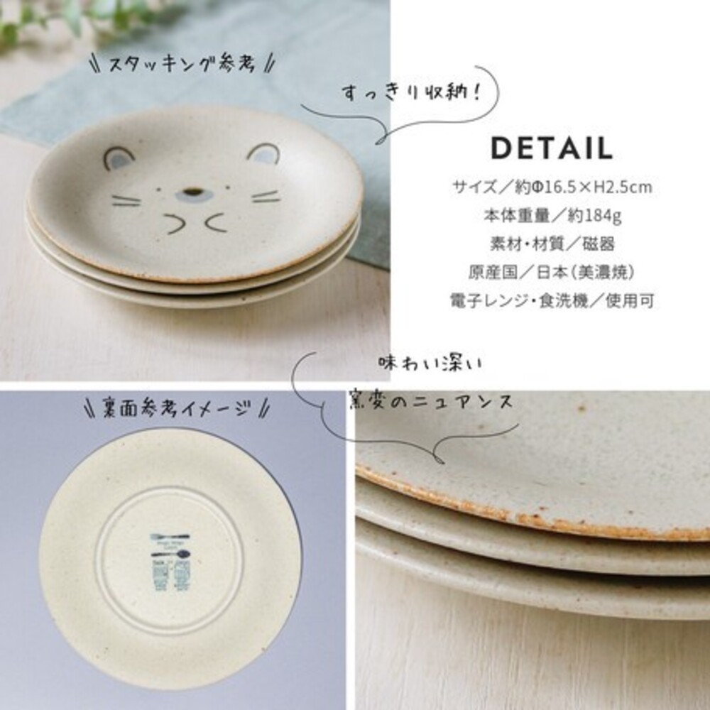 日本製 MOGU MOGU 美濃燒動物餐盤 刺蝟/獅子/海豹 米色陶瓷盤 盤子 甜點盤 盤 下午茶-細節圖3