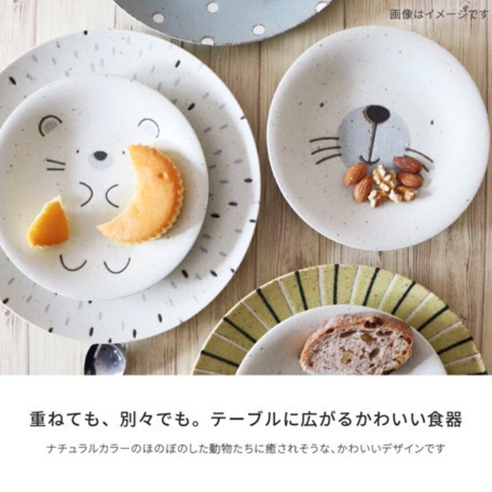 日本製 MOGU MOGU 美濃燒動物餐盤 刺蝟/獅子/海豹 米色陶瓷盤 盤子 甜點盤 盤 下午茶-細節圖7