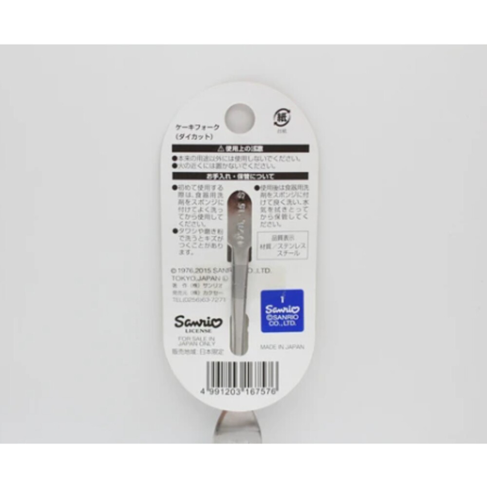 日本製 Hello Kitty凱蒂貓 點心叉 義大利麵叉 木柄叉子 小叉子 水果叉 甜點叉-細節圖5