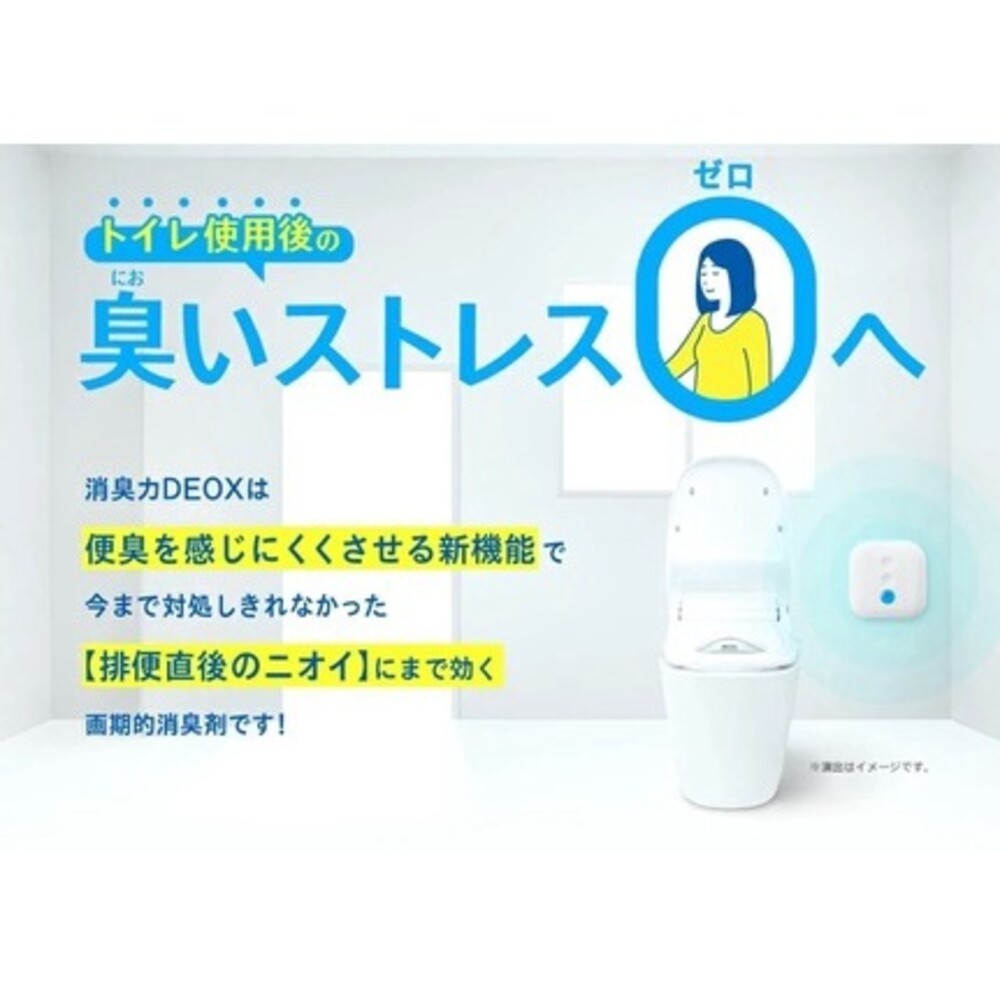 DEOX廁所香氛 廁所除臭劑 消臭力 皂香 芳香劑 消臭劑 浴廁淨味 芳香消臭 熱賣款-細節圖6
