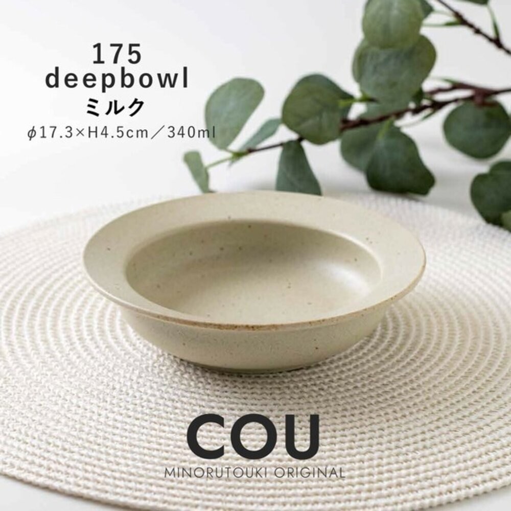日本製 COU 美濃燒 陶瓷寬口碗 多種尺寸顏色可選｜碗 盤 湯碗 飯碗-規格圖8