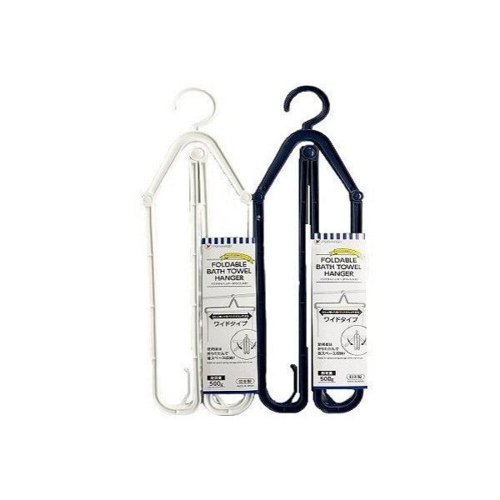 日本製 攜帶式 摺疊收納 浴巾衣架 大衣架 不佔空間 家用衣架 毛巾衣架 熱銷款 顏色隨機-細節圖2