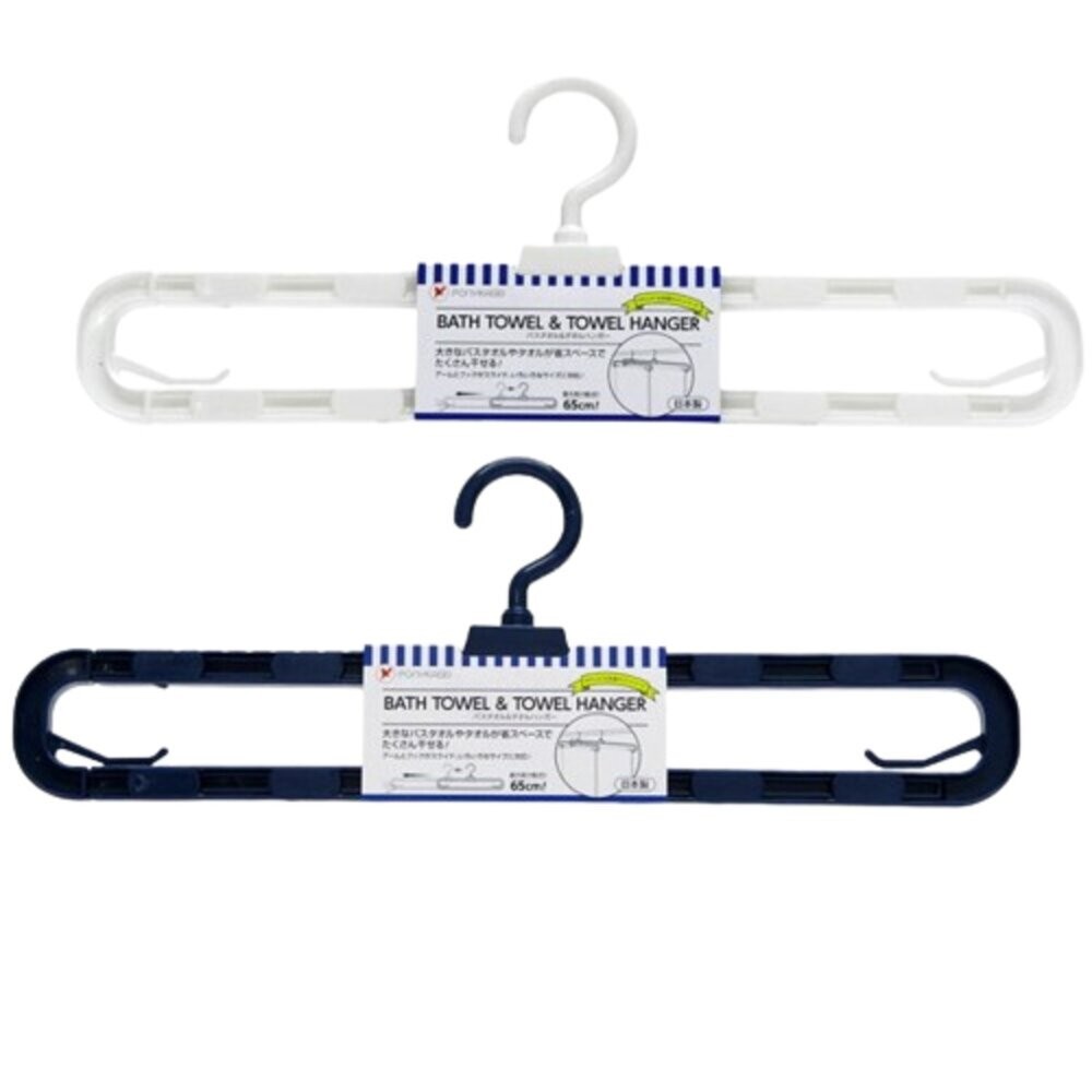 日本製 攜帶式 摺疊收納 浴巾衣架 大衣架 不佔空間 家用衣架 毛巾衣架 熱銷款 顏色隨機-細節圖3