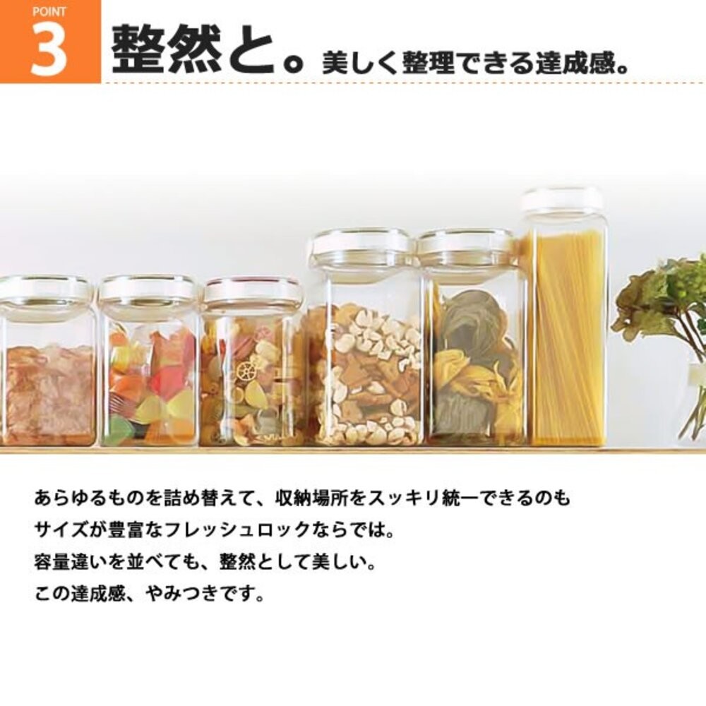 日本製透明密封收納儲存罐 1.1L/500L TAKEYA 儲物罐 密封罐 收納罐 角型-細節圖6