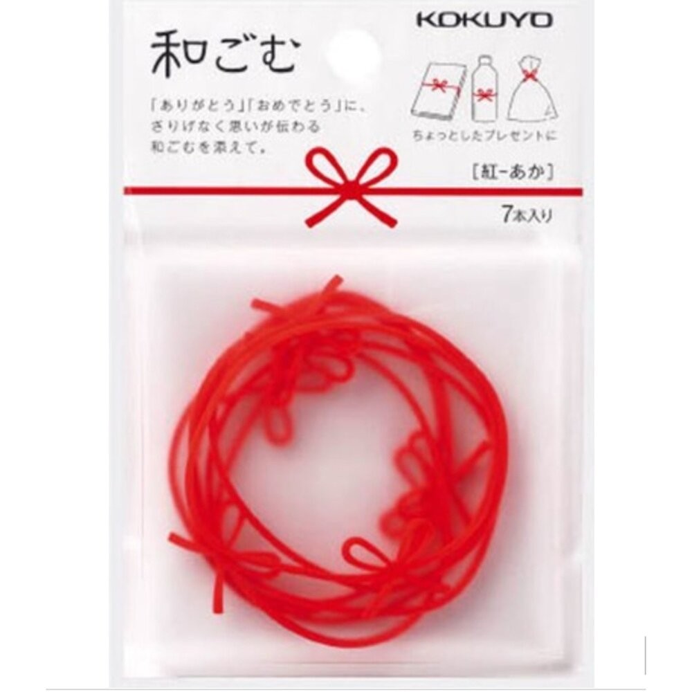 日本製國譽蝴蝶結橡皮筋 KOKUYO 造型橡皮筋 緞帶橡皮筋 緞帶 祝福 造型 禮物裝飾-細節圖5