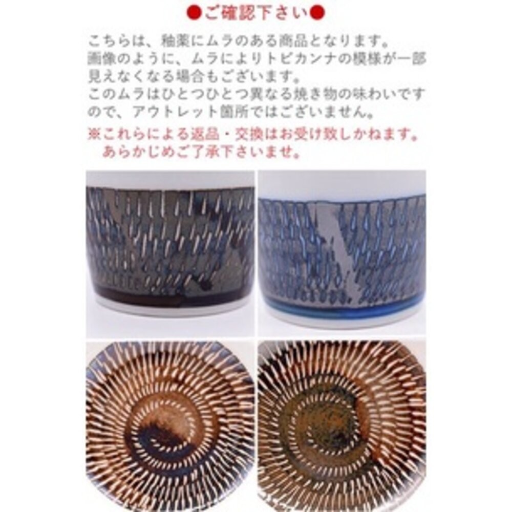 日本進口製造 美濃燒 湯碗 拉麵碗 湯麵碗 丼飯 大碗公 烏龍麵碗-細節圖3