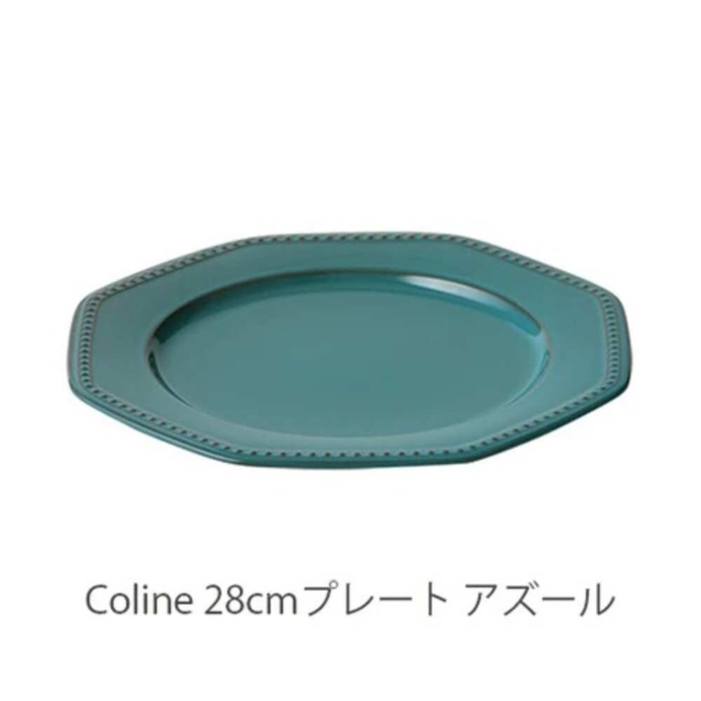 售完不再補!! 日本製 法式圓點陶瓷盤 ROOTS Colline 28cm 浮雕 圓點盤 復古盤 八角盤 盤子-規格圖7