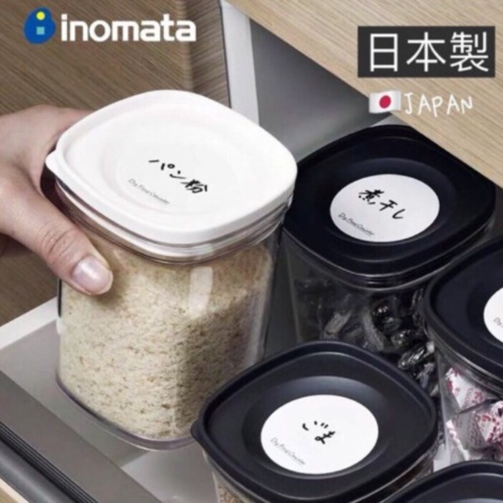 日本製食品罐 inomata 透明密封罐 透明塑膠罐盒 收納罐 保鮮罐 可疊加密封盒 收納儲物罐-細節圖3