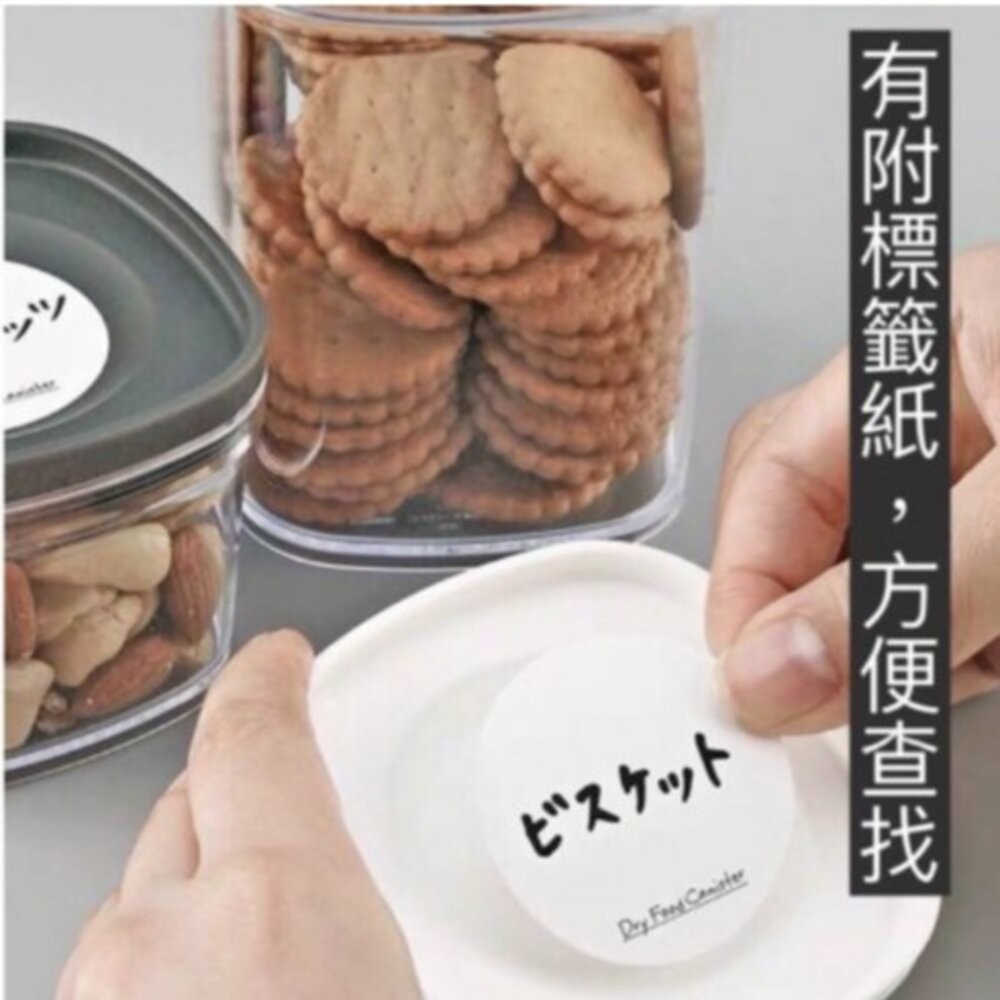 日本製食品罐 inomata 透明密封罐 透明塑膠罐盒 收納罐 保鮮罐 可疊加密封盒 收納儲物罐-細節圖6