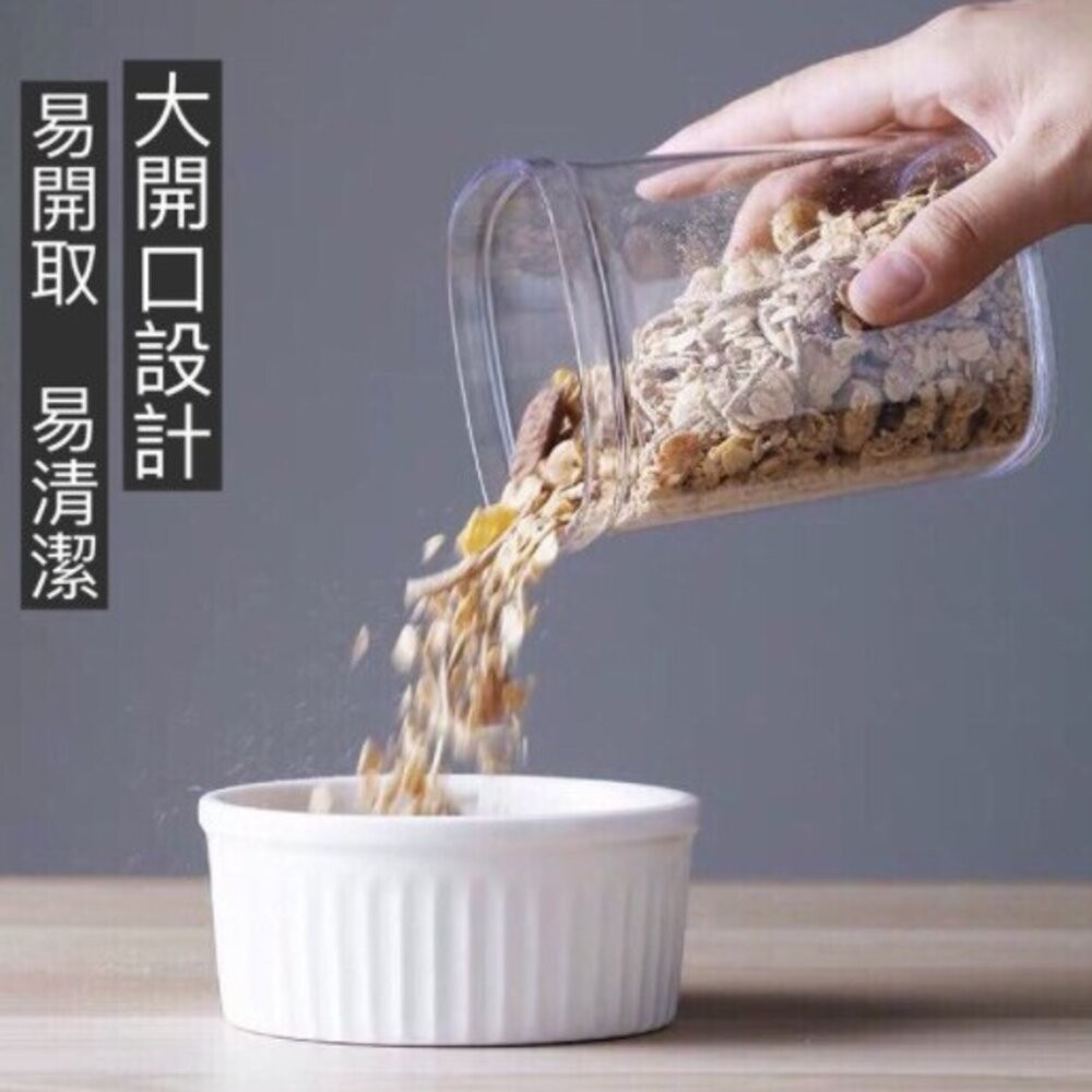 日本製食品罐 inomata 透明密封罐 透明塑膠罐盒 收納罐 保鮮罐 可疊加密封盒 收納儲物罐-細節圖8