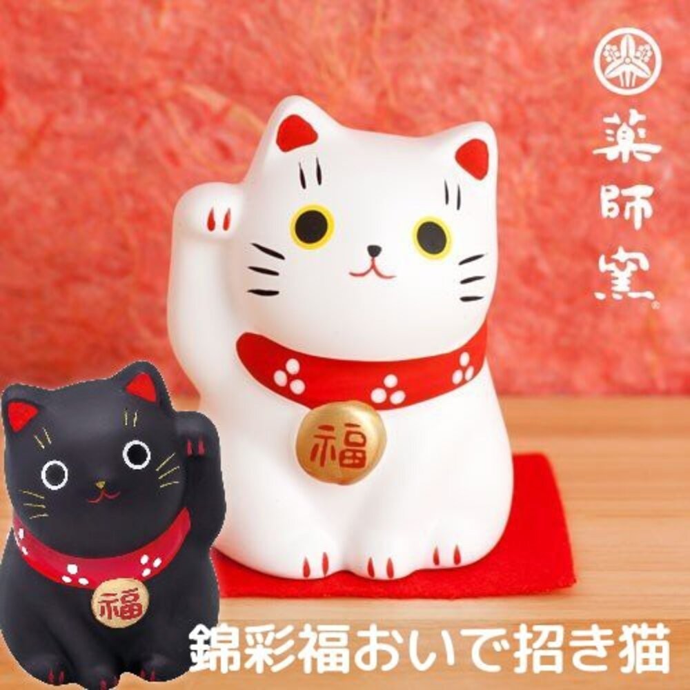 錦彩福夢招財貓 藥師窯 公仔 擺飾 祈福 開運招福 家內安全 招財貓-細節圖9