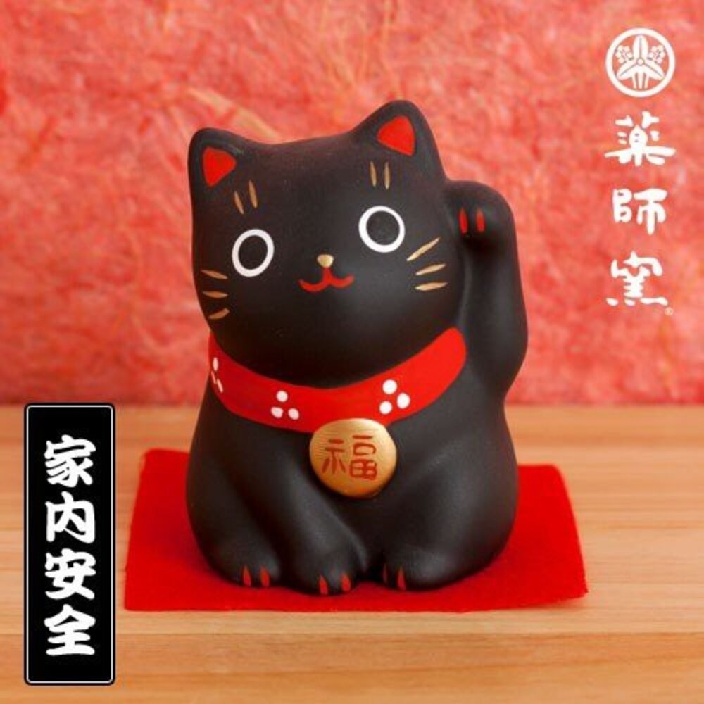 錦彩福夢招財貓 藥師窯 公仔 擺飾 祈福 開運招福 家內安全 招財貓-細節圖6
