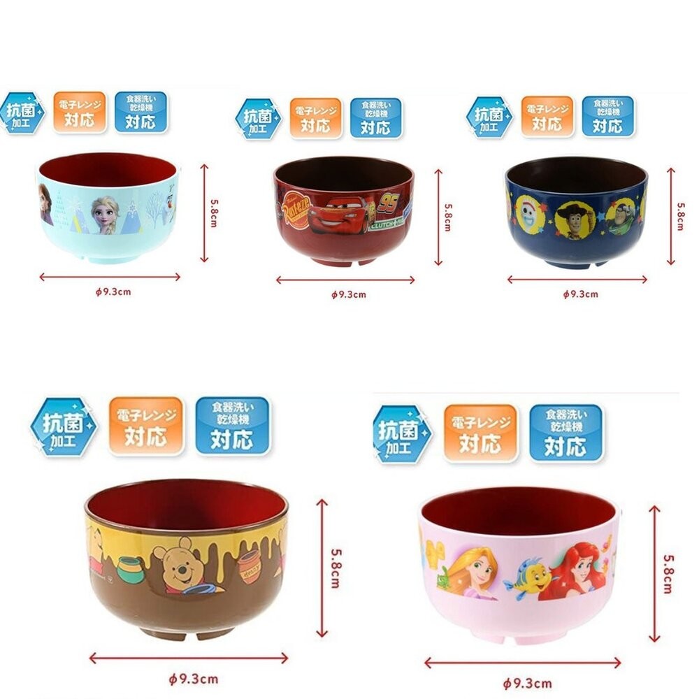 日本製兒童迪士尼抗菌碗 耐熱 可微波 山中漆器 餐碗 兒童餐具 味增湯碗 兒童碗 湯碗 碗 日式碗-細節圖8