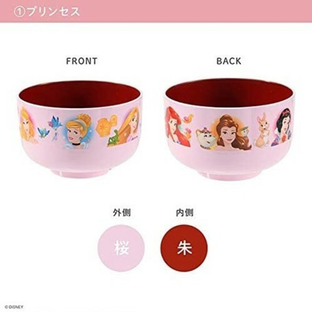 日本製兒童迪士尼抗菌碗 耐熱 可微波 山中漆器 餐碗 兒童餐具 味增湯碗 兒童碗 湯碗 碗 日式碗-規格圖9