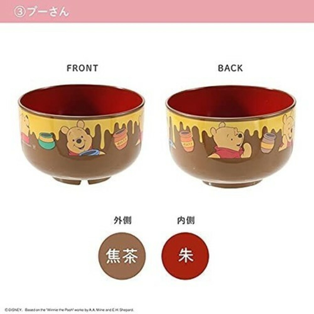 日本製兒童迪士尼抗菌碗 耐熱 可微波 山中漆器 餐碗 兒童餐具 味增湯碗 兒童碗 湯碗 碗 日式碗-規格圖9