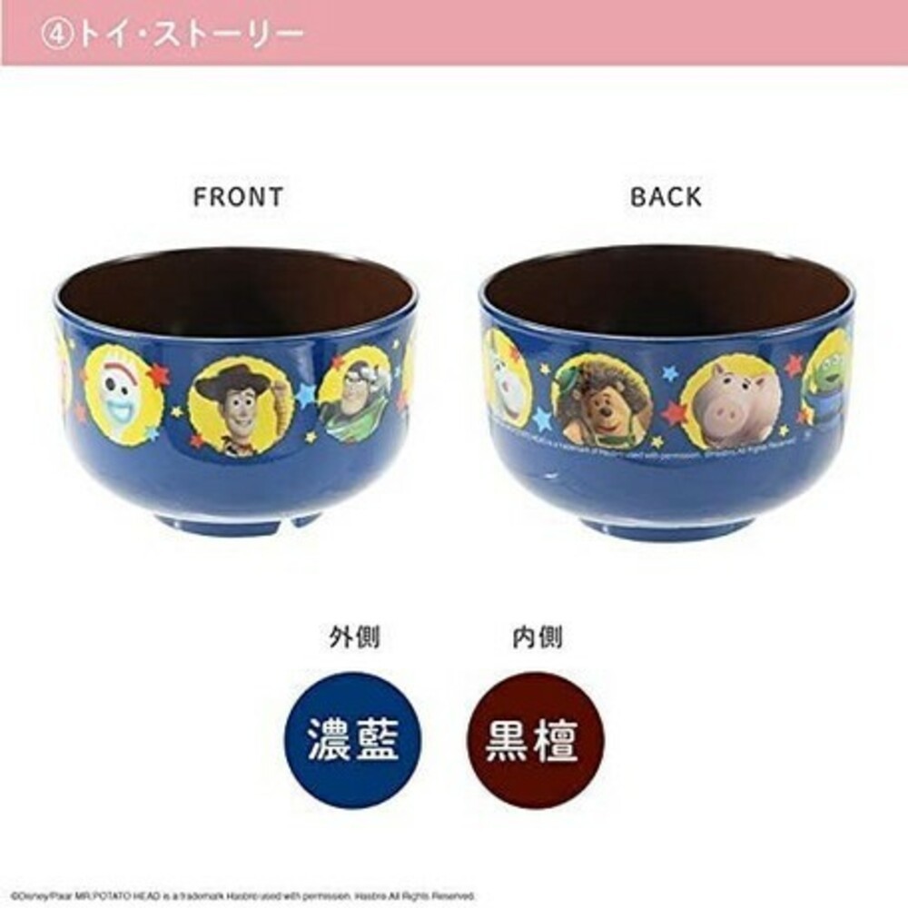 日本製兒童迪士尼抗菌碗 耐熱 可微波 山中漆器 餐碗 兒童餐具 味增湯碗 兒童碗 湯碗 碗 日式碗-規格圖9