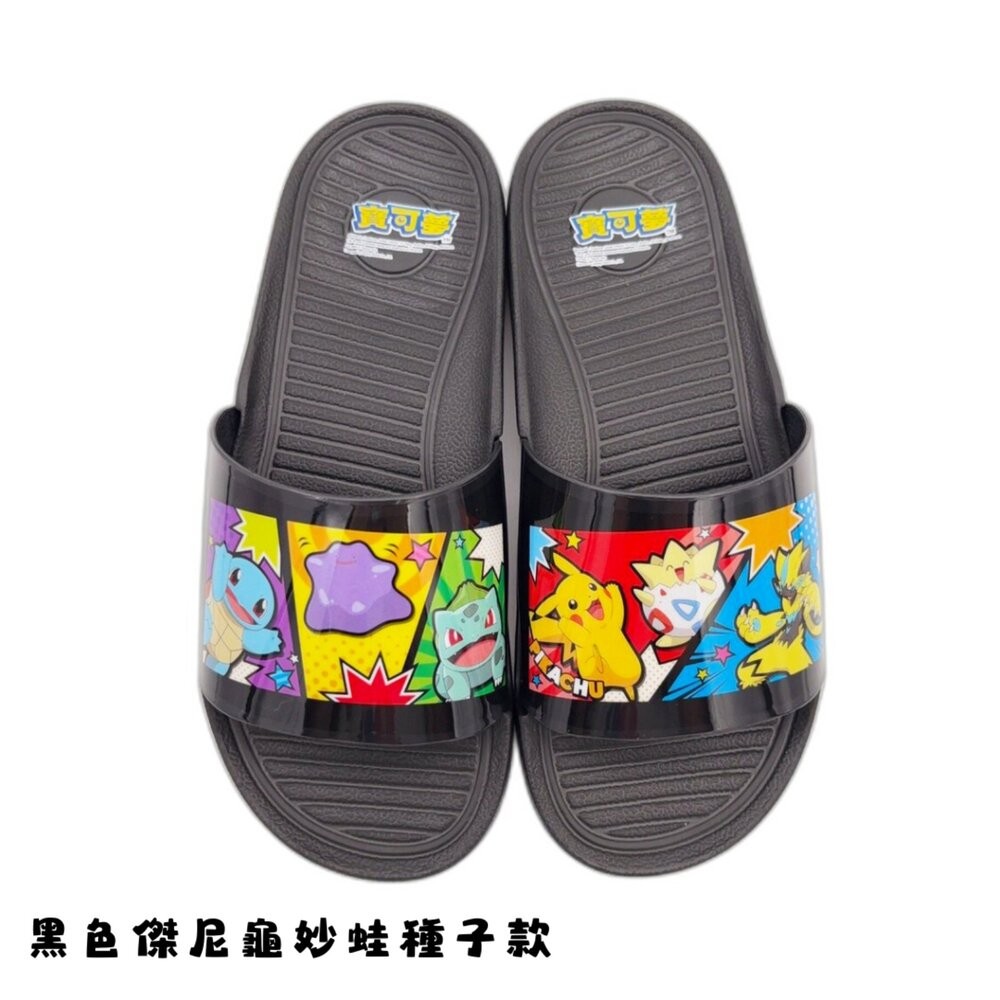 台灣製精靈寶可夢拖鞋 多款可選-細節圖2
