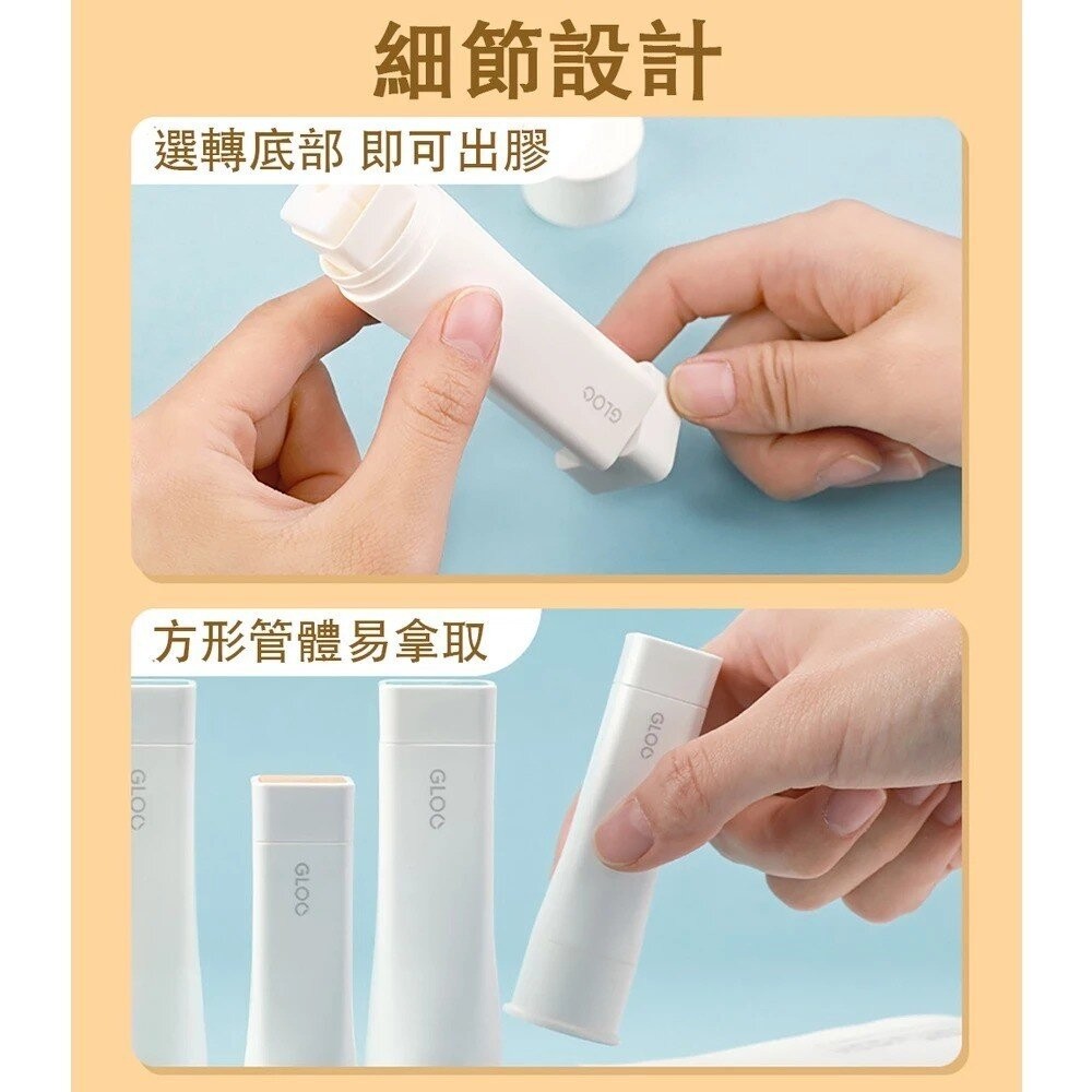 日本文具大賞 國譽 GLOO 消色口紅膠 方形 L號 KOKUYO 口紅膠 日本製 日本文具 辦公室文具 日本進口-細節圖5