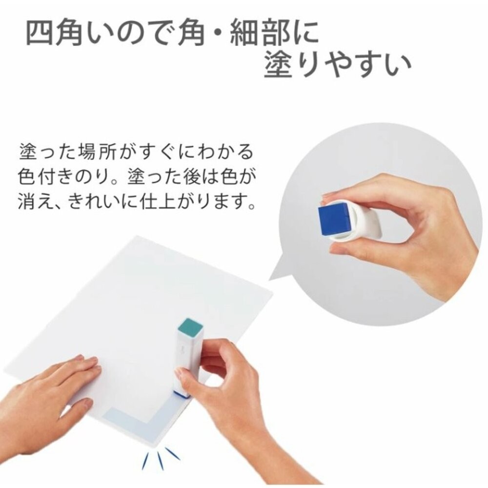 日本文具大賞 國譽 GLOO 消色口紅膠 方形 L號 KOKUYO 口紅膠 日本製 日本文具 辦公室文具 日本進口-細節圖7