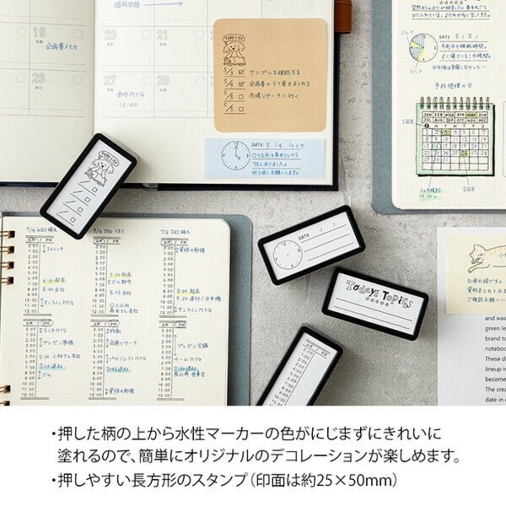 日本 MIDORI 手繪風插圖印章 手帳印章 事務印章 手帳素材 可愛印章 連續印章 待辦事項印章 印章 日本進口-細節圖7