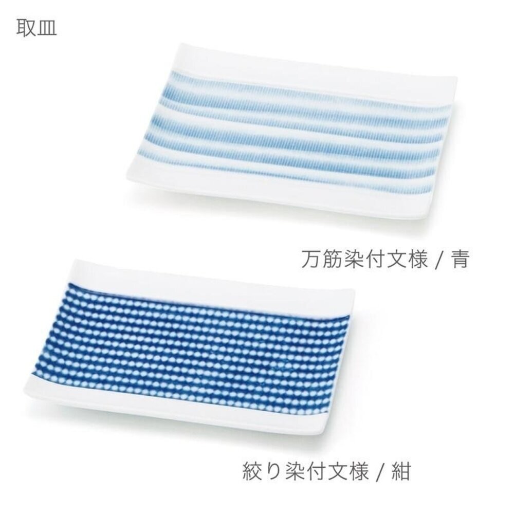 日本製 miyama深山 cecima 瀬縞 長盤 15cm 造型餐具 美濃燒 餐盤 點心盤 蛋糕盤 日本進口-細節圖2