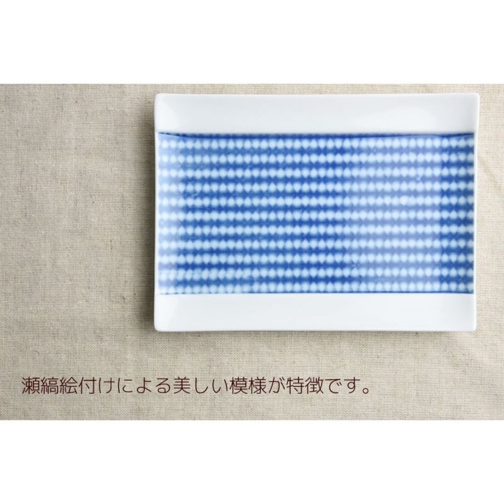日本製 miyama深山 cecima 瀬縞 長盤 15cm 造型餐具 美濃燒 餐盤 點心盤 蛋糕盤 日本進口-細節圖5