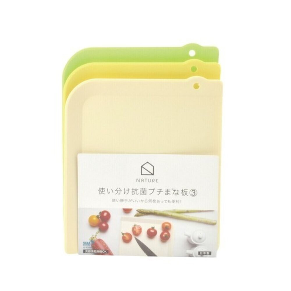 日本廚房小物 切菜板 小砧板 抗菌 便攜 三入組 NATURE 迷你 塑膠砧板 薄型砧板 露營砧板 日本進口-細節圖8