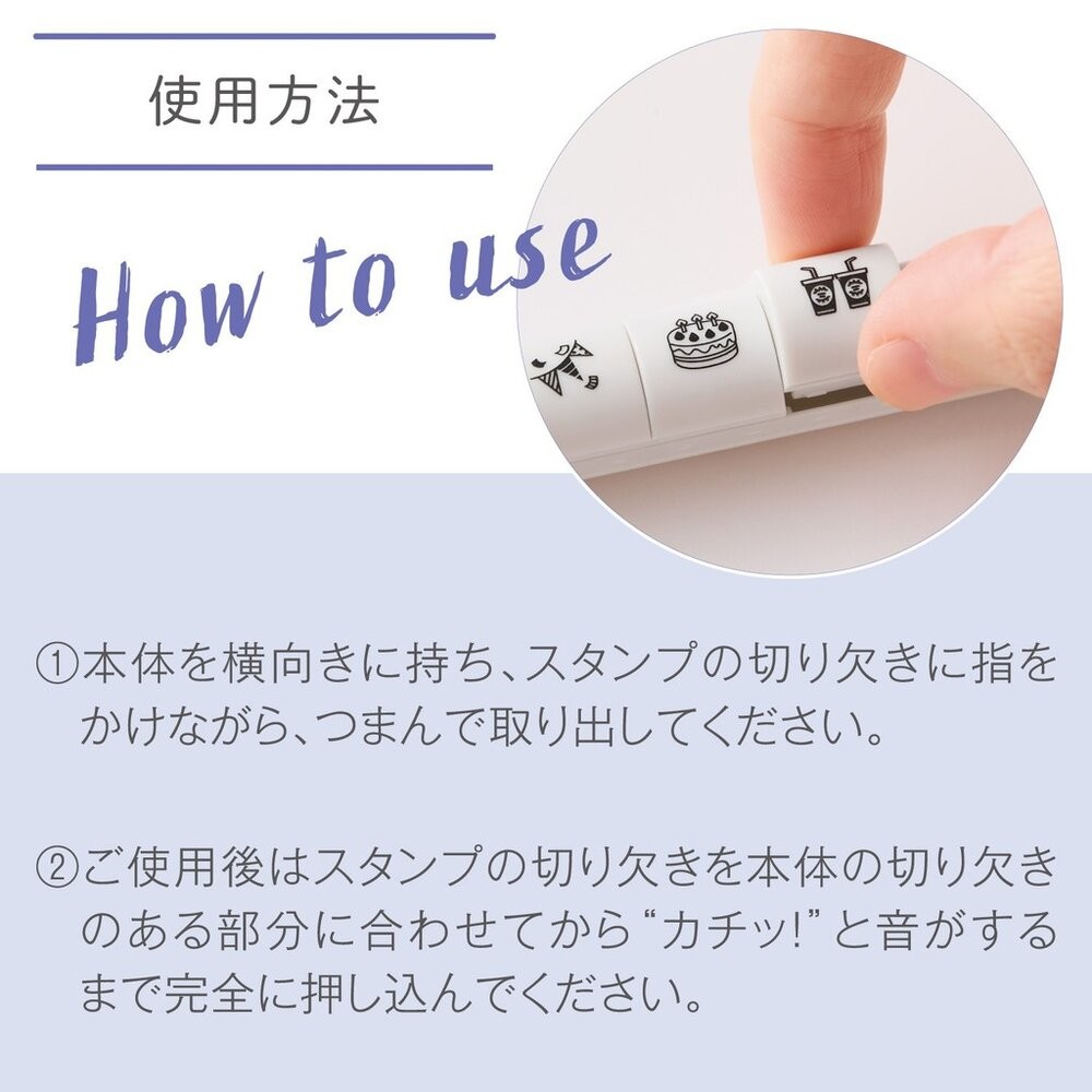 日本文具 nototo10 迷你手帳印章 SHACHIHATA 自製月曆 裝飾筆記本 手帳迷必備小物 日本進口-細節圖3