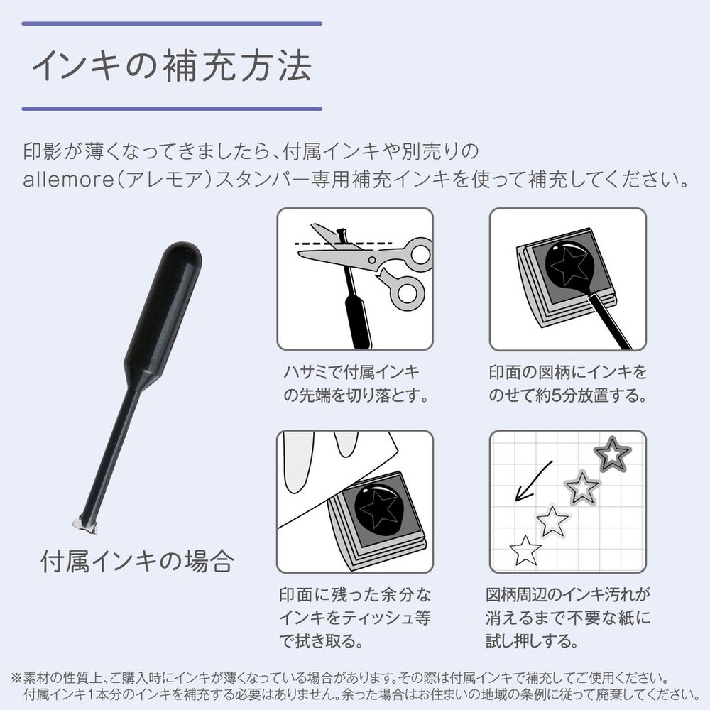 日本文具 nototo10 迷你手帳印章 SHACHIHATA 自製月曆 裝飾筆記本 手帳迷必備小物 日本進口-細節圖7