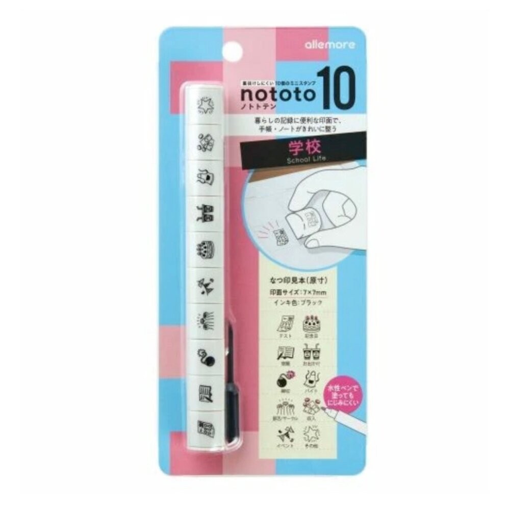 日本文具 nototo10 迷你手帳印章 SHACHIHATA 自製月曆 裝飾筆記本 手帳迷必備小物 日本進口-規格圖7