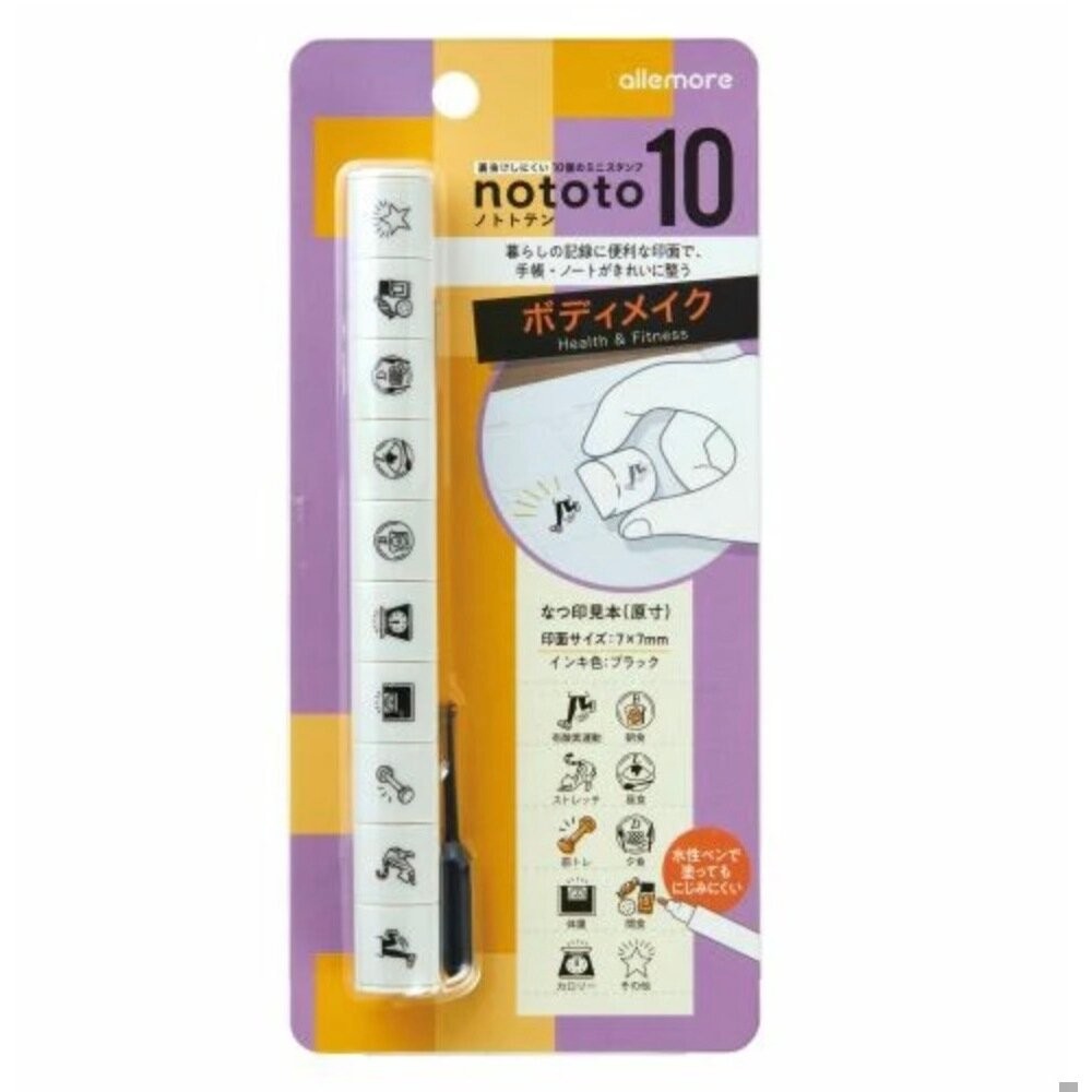 日本文具 nototo10 迷你手帳印章 SHACHIHATA 自製月曆 裝飾筆記本 手帳迷必備小物 日本進口-規格圖7