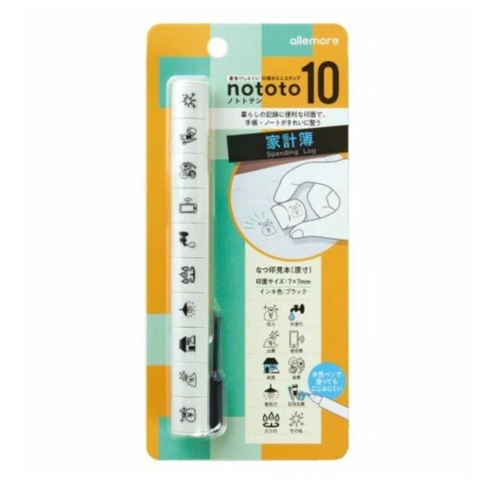 日本文具 nototo10 迷你手帳印章 SHACHIHATA 自製月曆 裝飾筆記本 手帳迷必備小物 日本進口-規格圖7