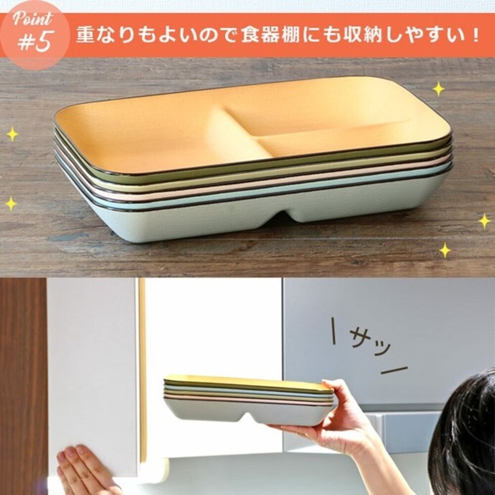 日本製 彩色樹脂分隔盤 輕量餐盤 樹脂 分隔盤 盤子 耐摔 露營盤 木質盤 分菜盤 211餐盤-細節圖7