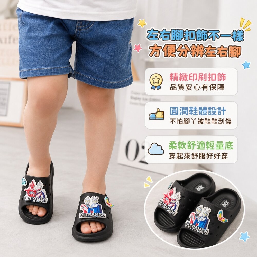 台灣製超人力霸王60周年厚底拖鞋-細節圖5