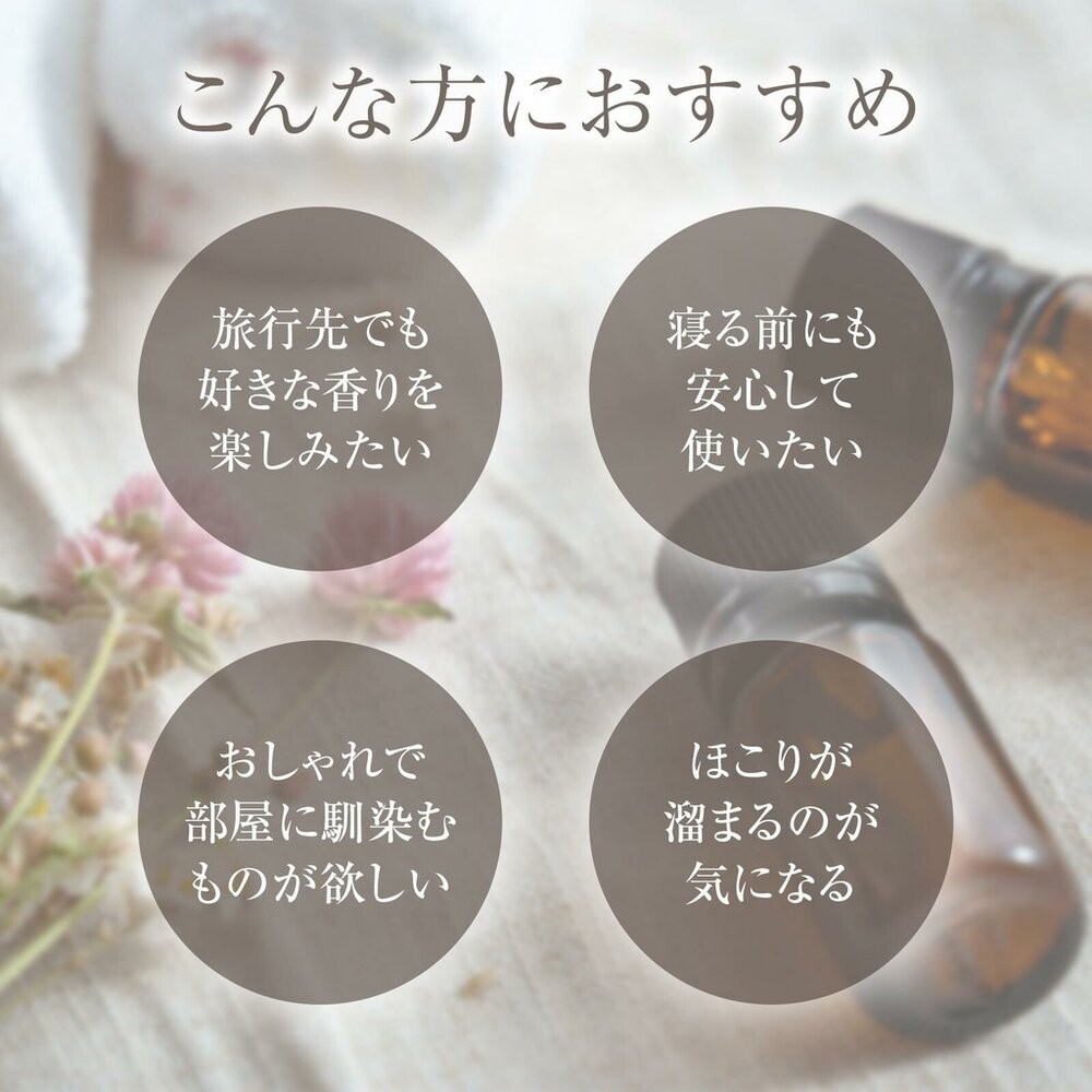 日本製 木製擴香盤 香薰盤 芳香 香氛 薰香 | 擴香盤 擴香儀 擴香擺件 天然木材 精油 居家香氛-細節圖5