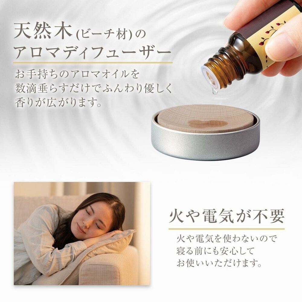日本製 木製擴香盤 香薰盤 芳香 香氛 薰香 | 擴香盤 擴香儀 擴香擺件 天然木材 精油 居家香氛-細節圖6