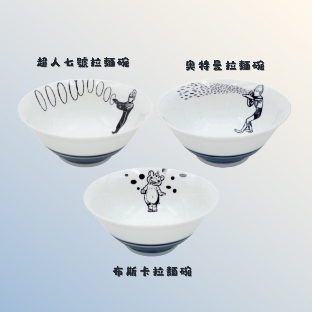 日本製 奧特曼拉麵碗 超人 布斯卡 輕量碗 丼飯 日式碗 湯碗 飯碗 餐具 陶瓷碗 加藤真治-細節圖2