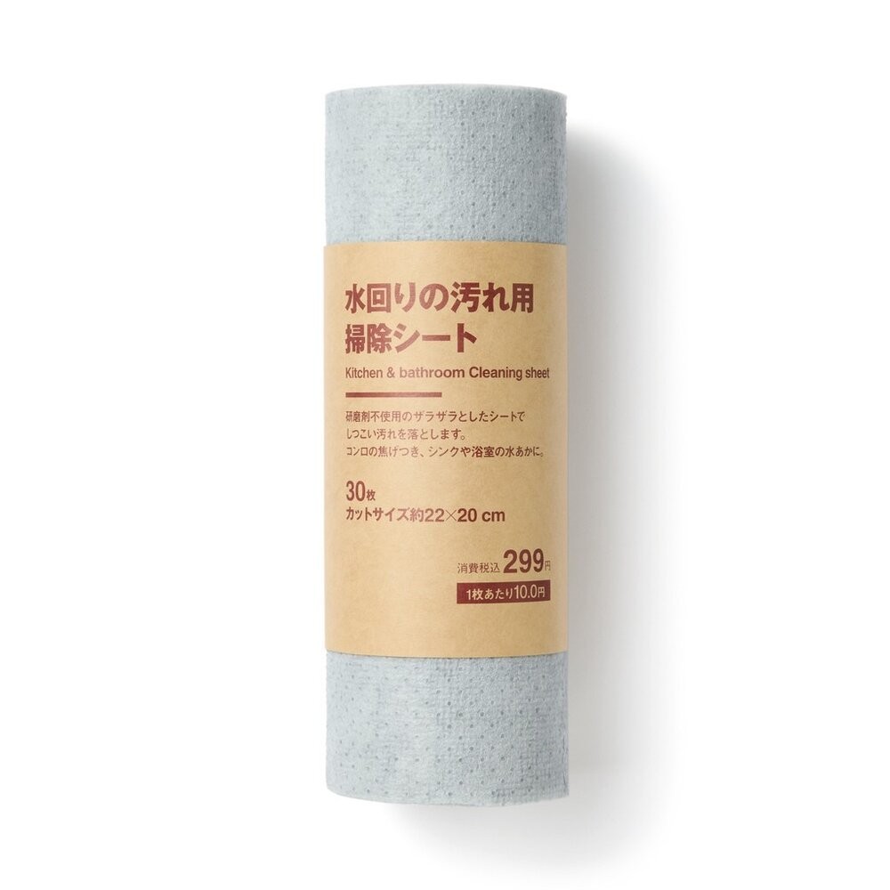 日本 MUJI 無印良品 瓦斯爐 水槽 浴室 水垢清潔必備 | 去污紙巾 30枚 廚房清潔 除水垢 浴室清潔-細節圖11