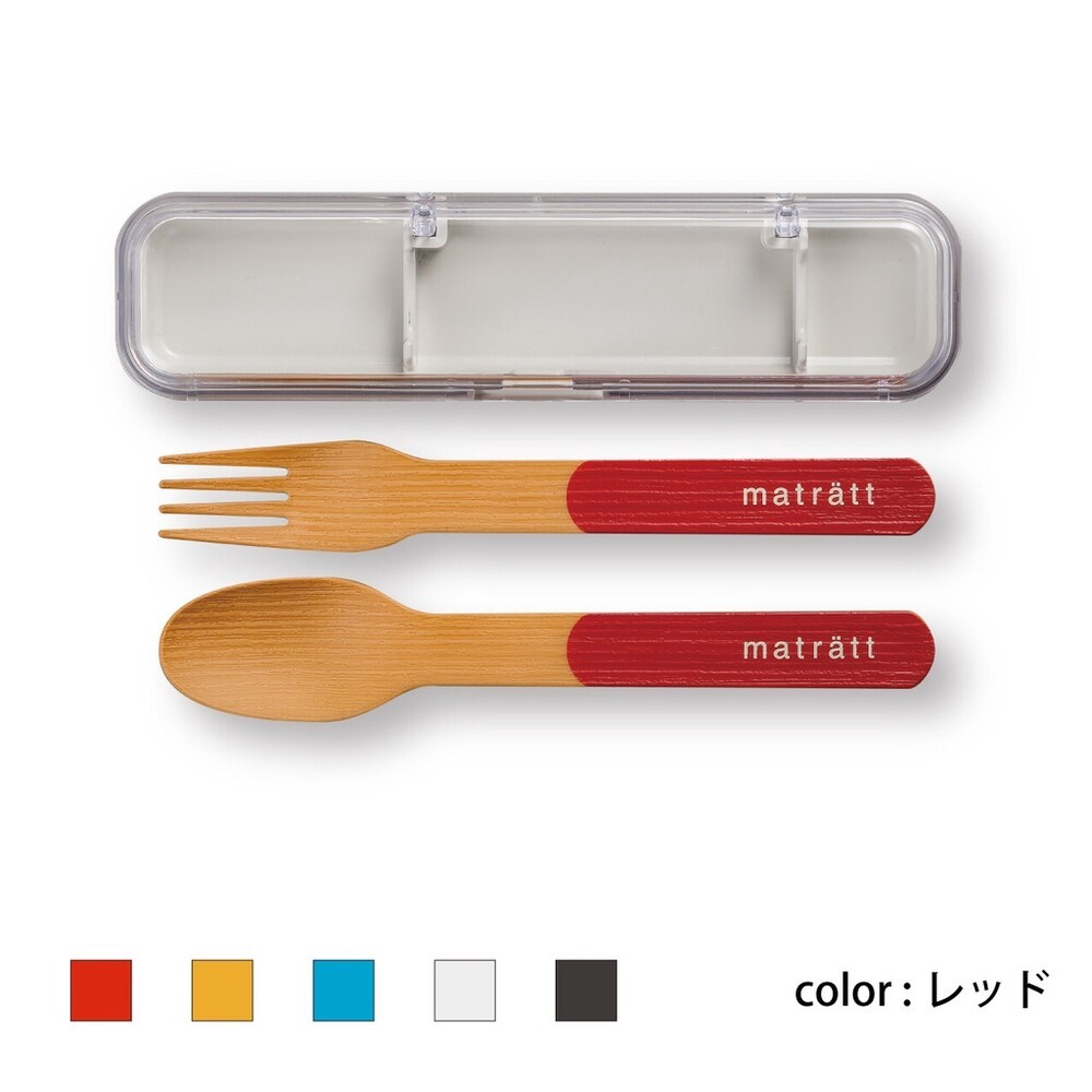 日本製 北歐風餐具 matratt 抗菌 餐具組 湯匙 叉子 環保餐具 收納盒 外出便攜餐具-規格圖9